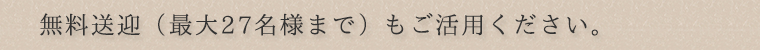 sean_sougei