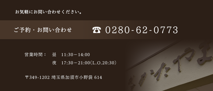 BnrContact